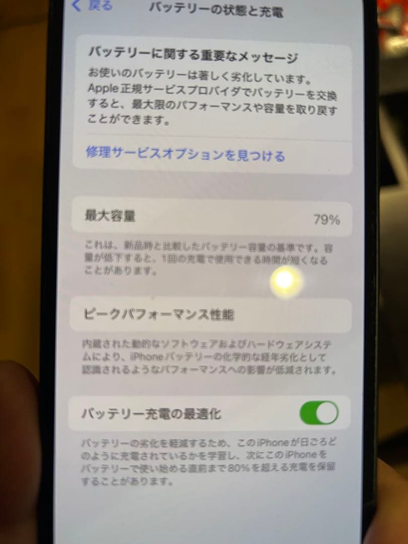 美品　Apple iPhone 12 ブラック 本体　SIMフリー