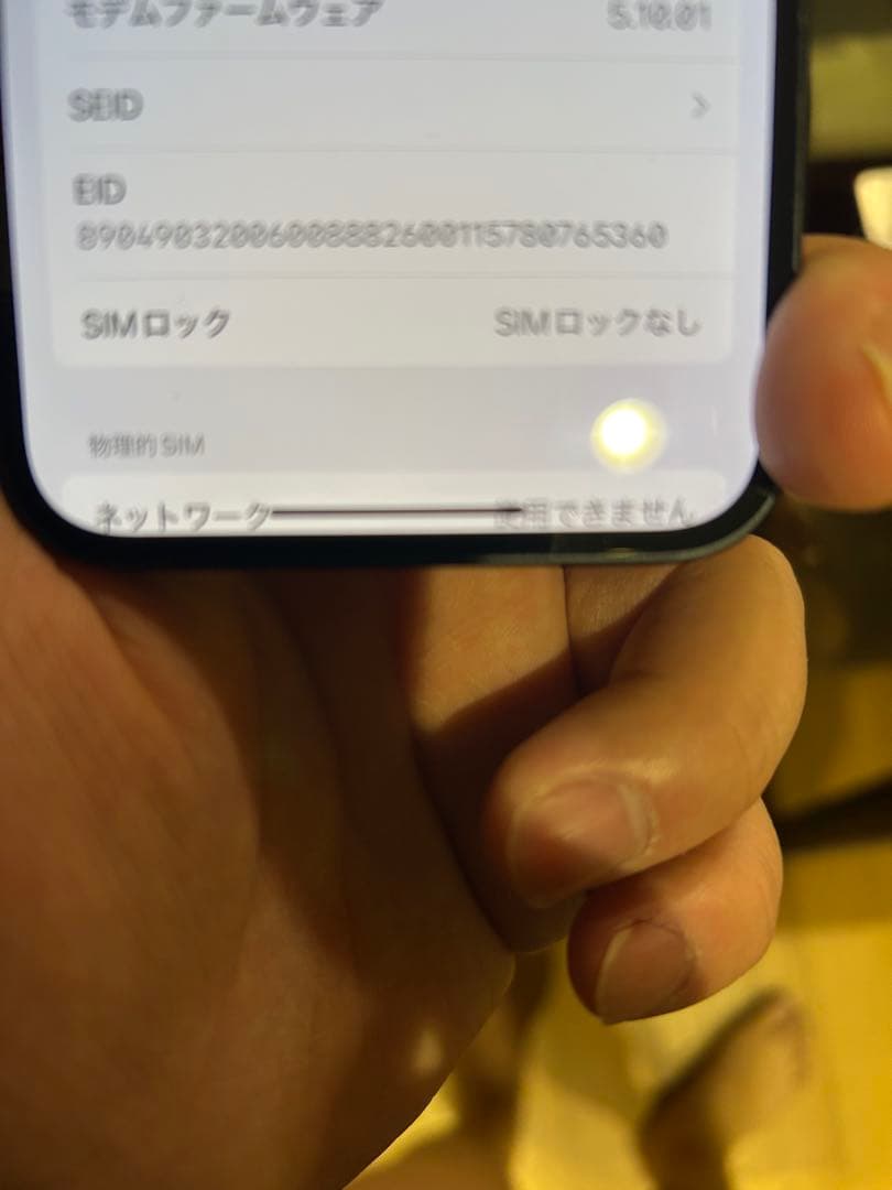 美品　Apple iPhone 12 ブラック 本体　SIMフリー