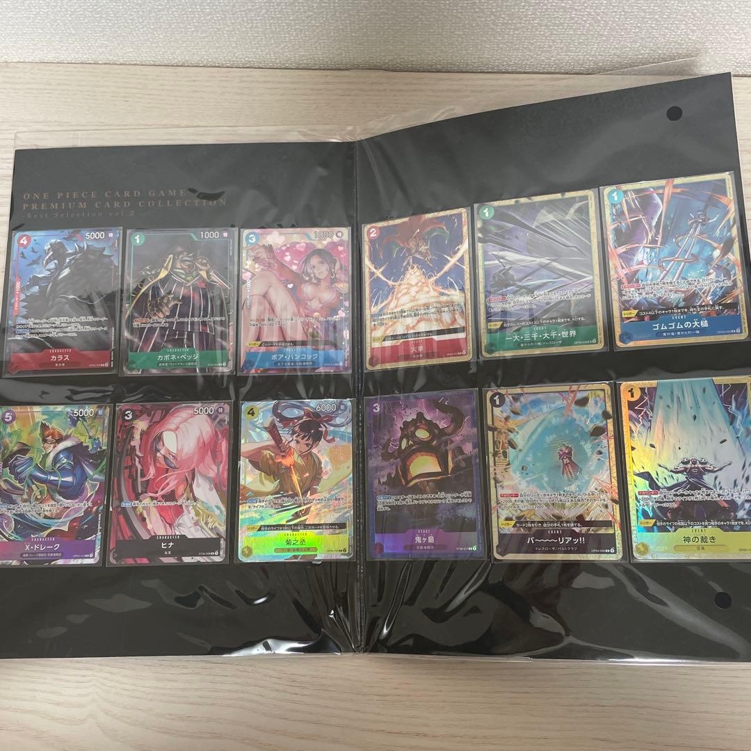 ワンピースカード プレミアムカードコレクション vol.2 vol.3 セット