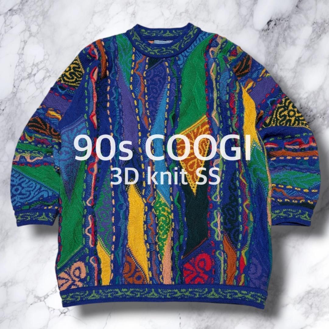 美品　90s COOGI 3D knit vintage SS