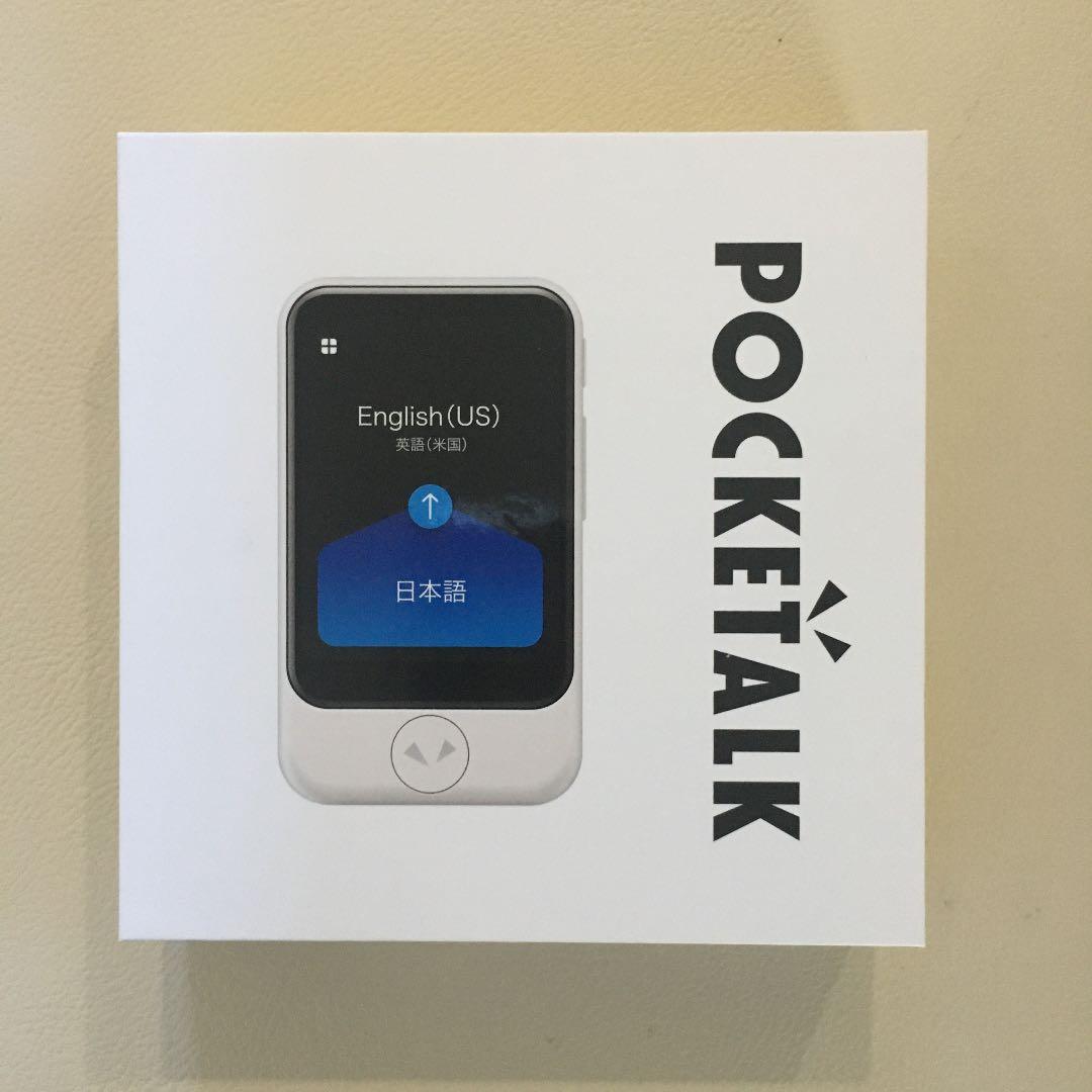 SOURCENEXT POCKETALK S グローバルツウシンツキ ゴールド…