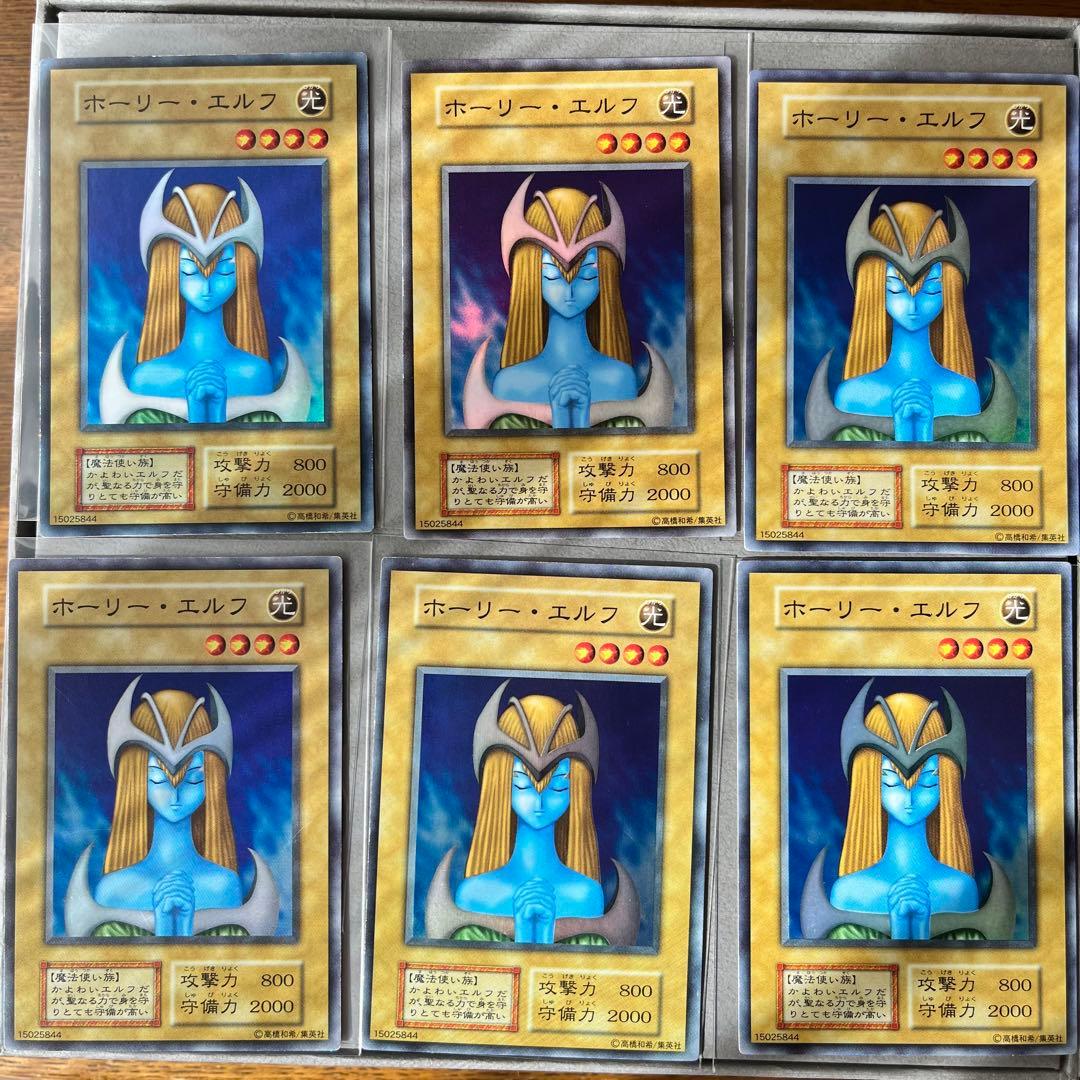 遊戯王　引退品　初期　2期　レリーフ等　ラスト出品です。