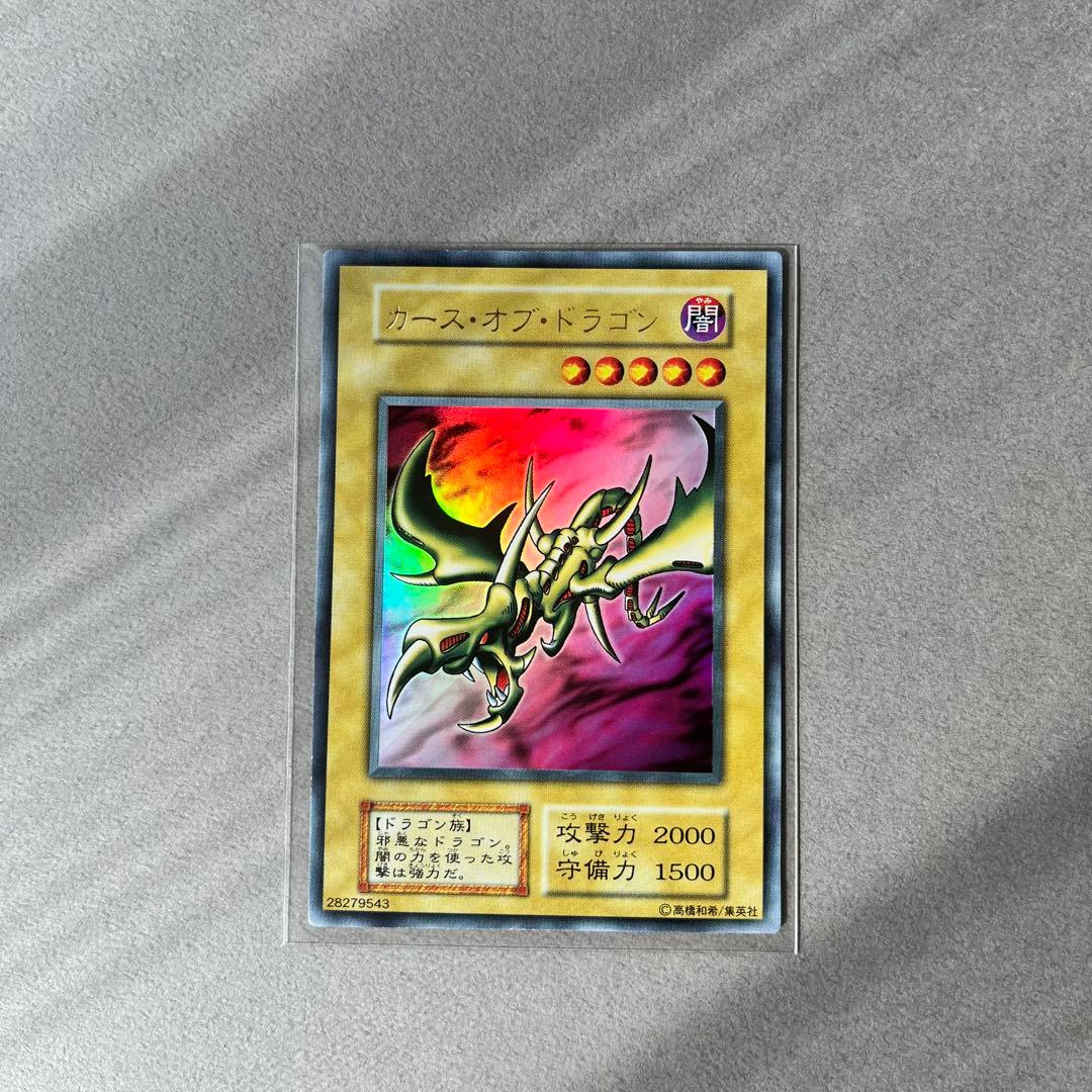 遊戯王　引退品　初期　2期　レリーフ等　ラスト出品です。