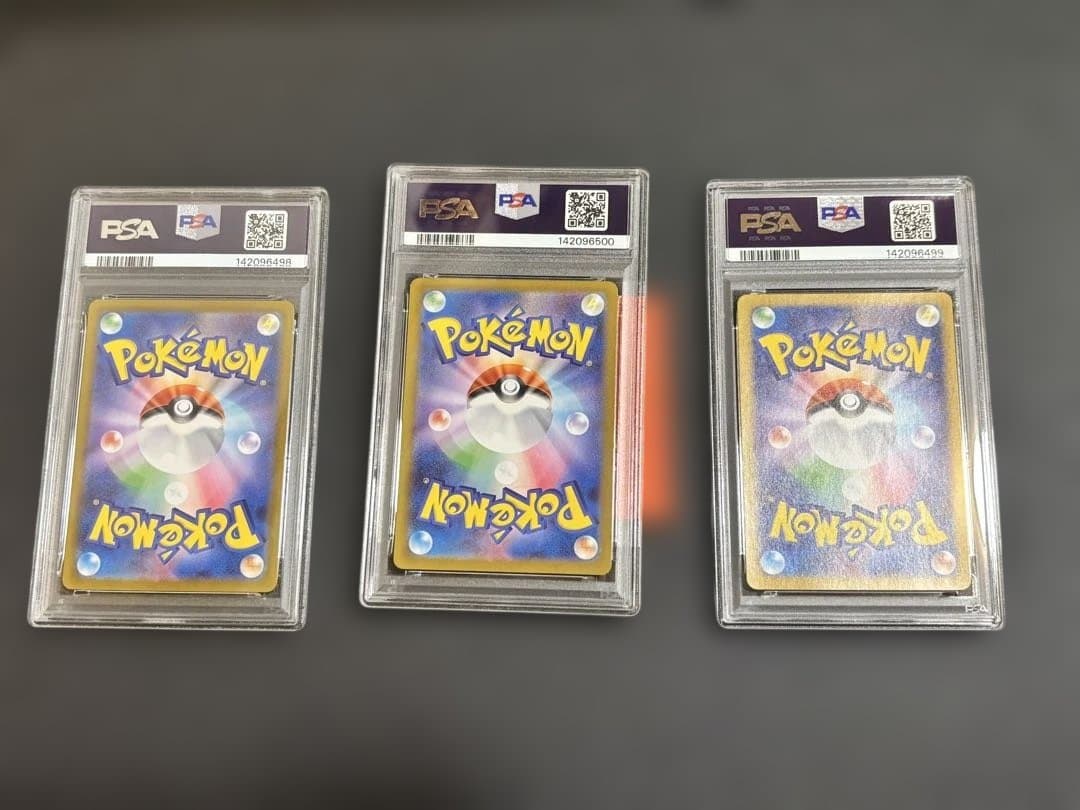 フシギダネ.フシギソウ.フシギバナPSA10 連番