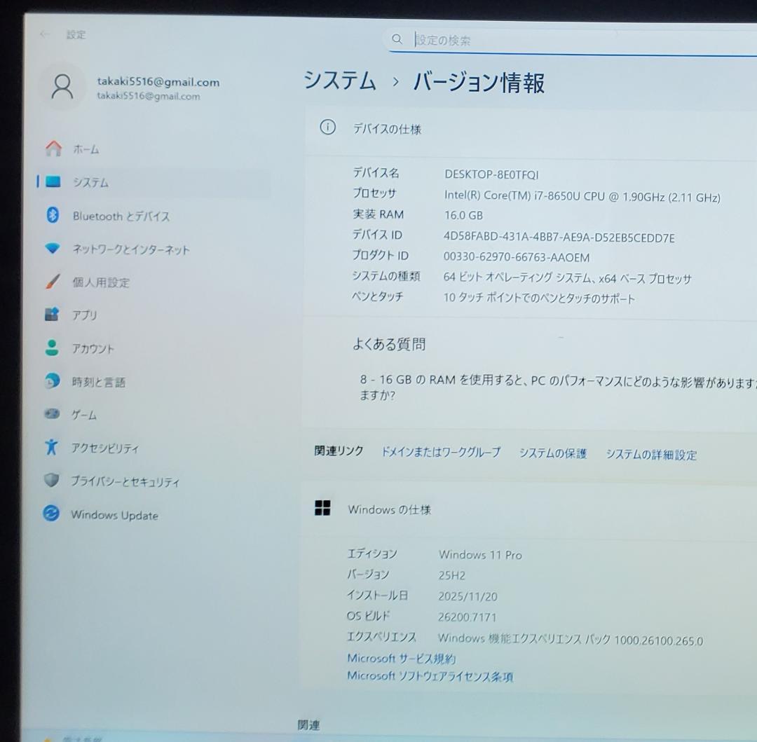 (美品)Surface Pro6 i7-8650U/16GB/512GB off