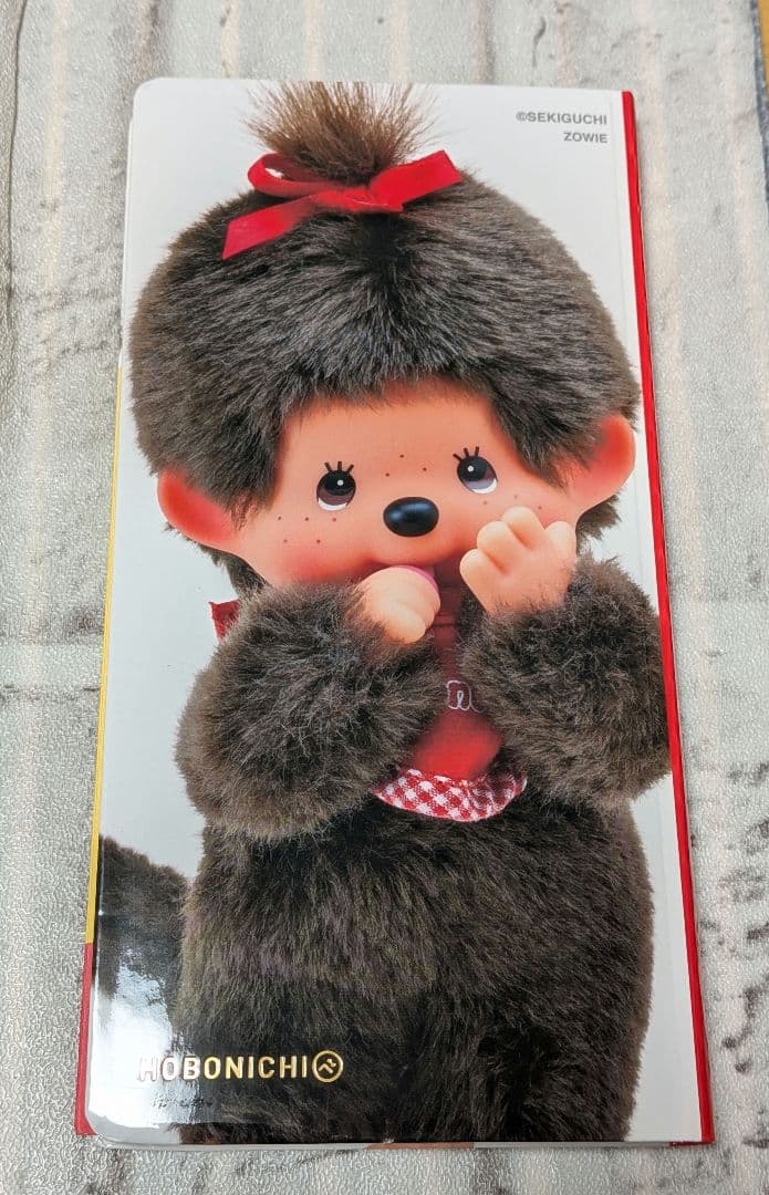 ほぼ日手帳 モンチッチ