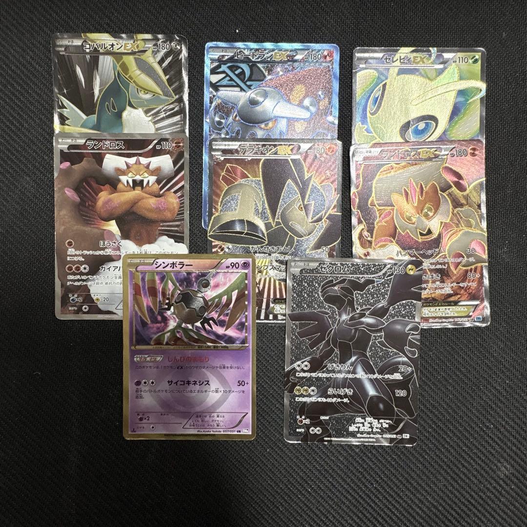 リ*ウ様 ポケモンカード 8枚まとめ売り　レアカード多数