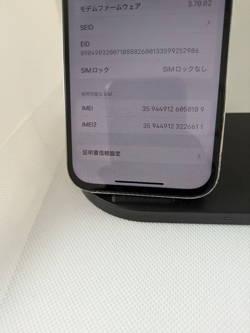 Apple iPhone 14 Pro シルバー 本体　バッテリー100%