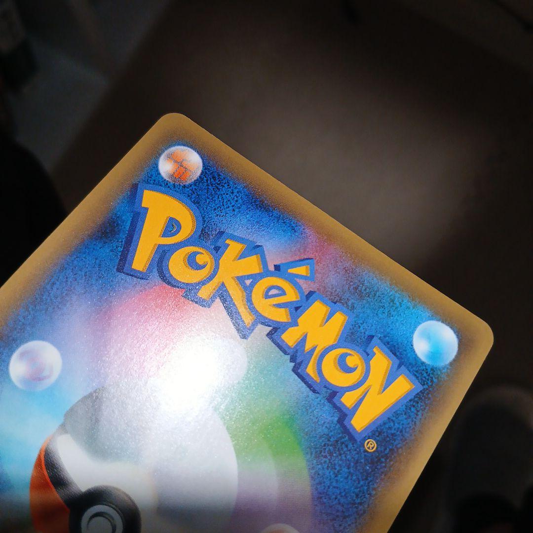 ダークライ CP5 幻·伝説ドリームキラコレクション 024/036