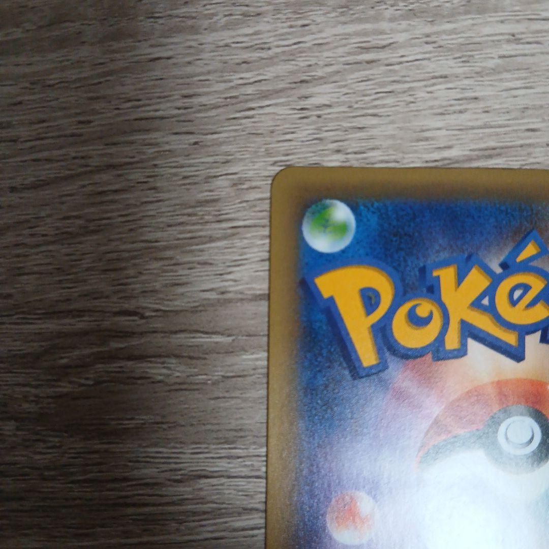 ダークライ CP5 幻·伝説ドリームキラコレクション 024/036