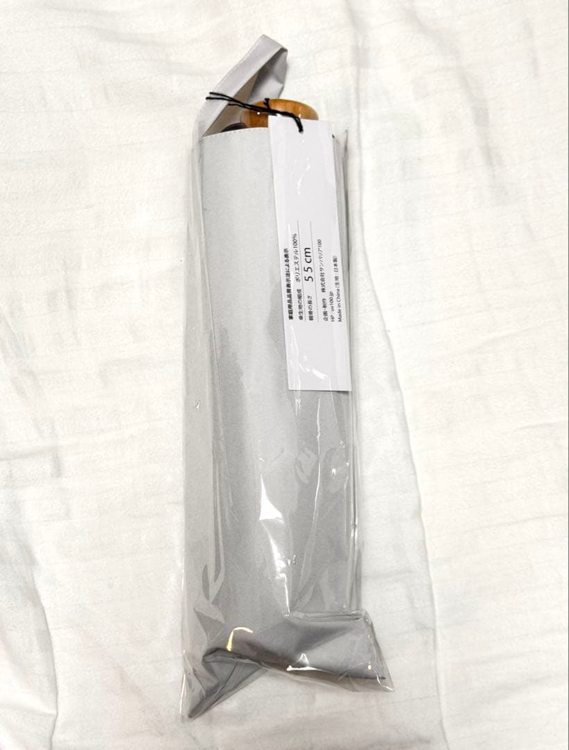 サンバリア100 3段折　無地　ホワイト