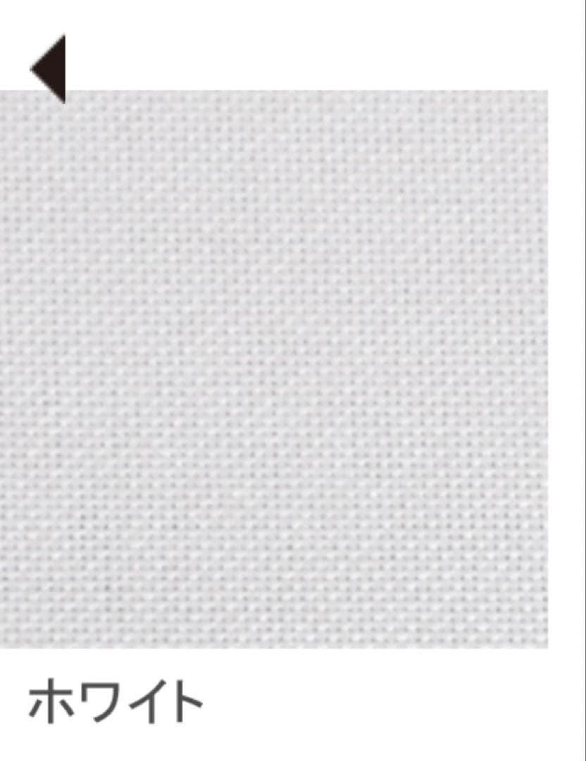 サンバリア100 3段折　無地　ホワイト