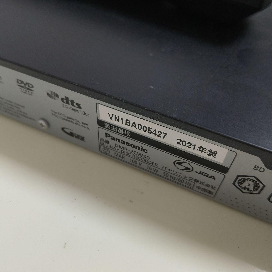 モ*モ様 【動作確認済】ブルーレイディスクレコーダー DMR-2CW50 202