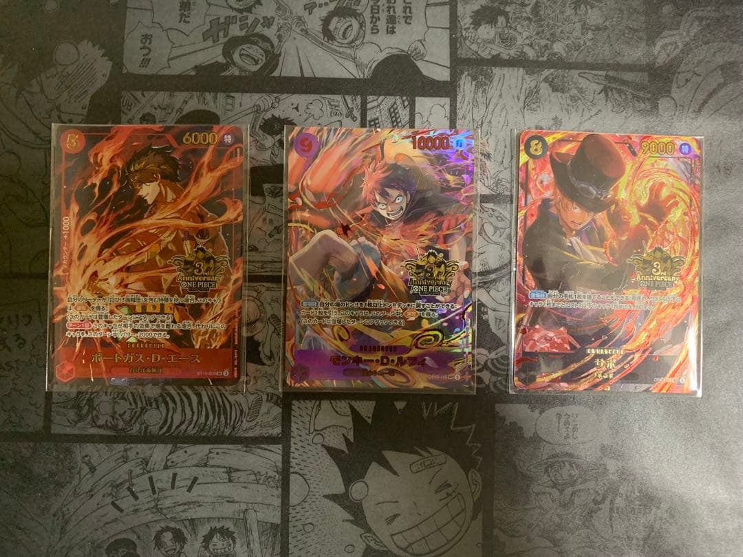 3rd Anniversary Setプロモ3周年　エース　ルフィ　サボ　台紙有