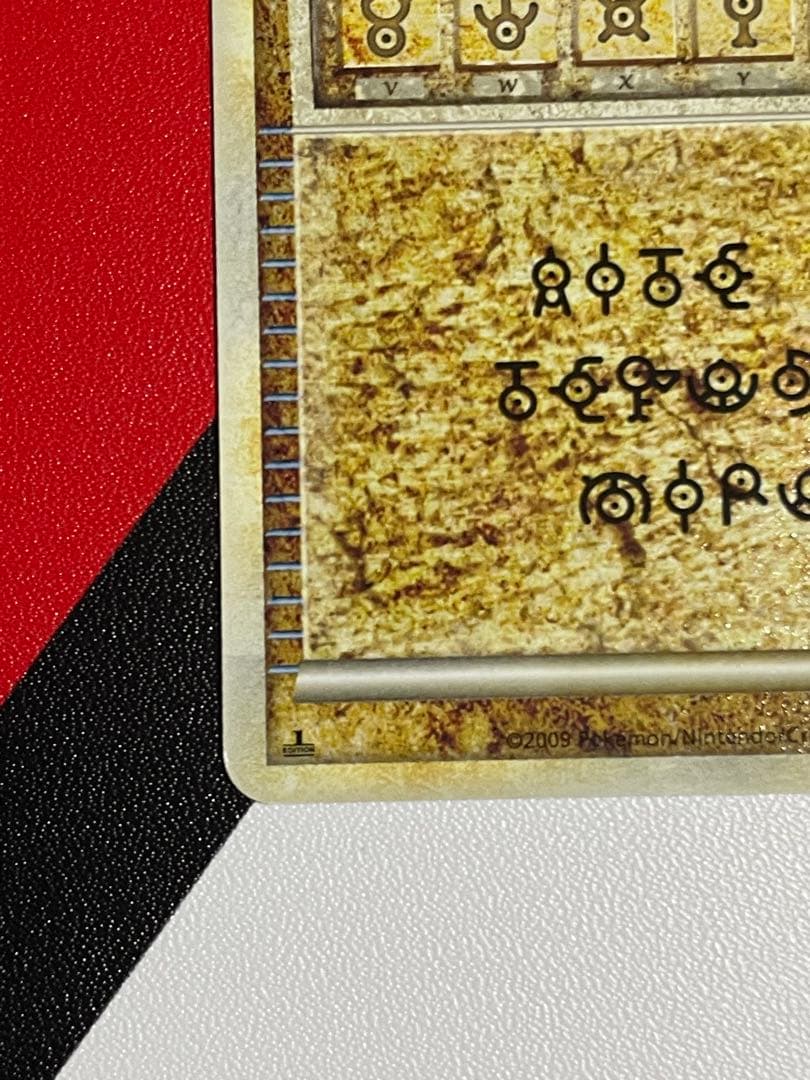 アルフの石版 071/070 L1 赤