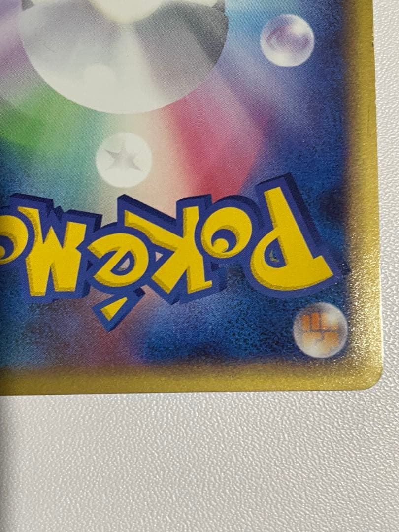 アルフの石版 071/070 L1 赤