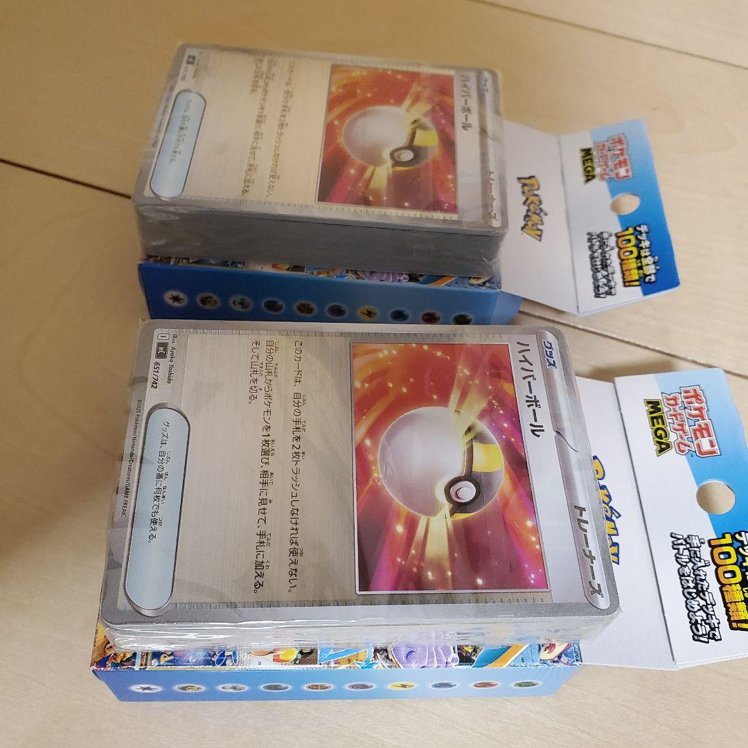 スタートデッキ100 ミラー仕様 2個