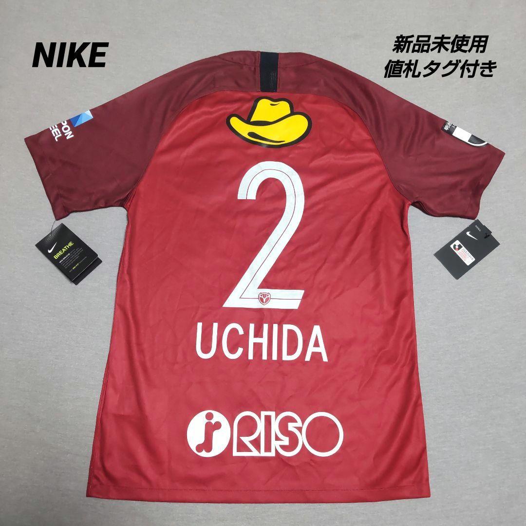 鹿島アントラーズ 内田篤人 2020 ナイキ ユニフォーム M