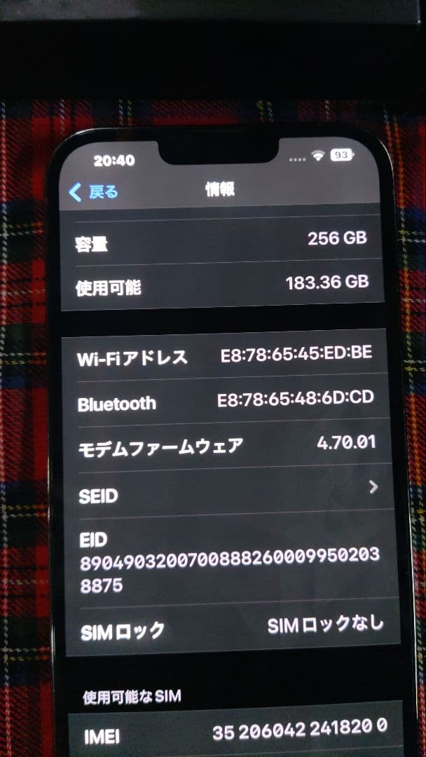 iPhone 13 Pro Max 256GB アルパイングリーン引取り可
