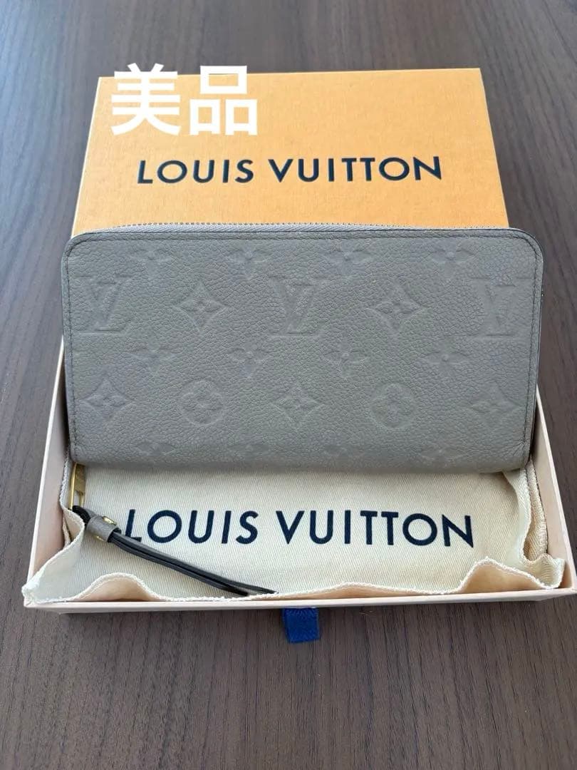 【美品】ルイヴィトン アンプラント ジッピーウォレット トゥルトレール