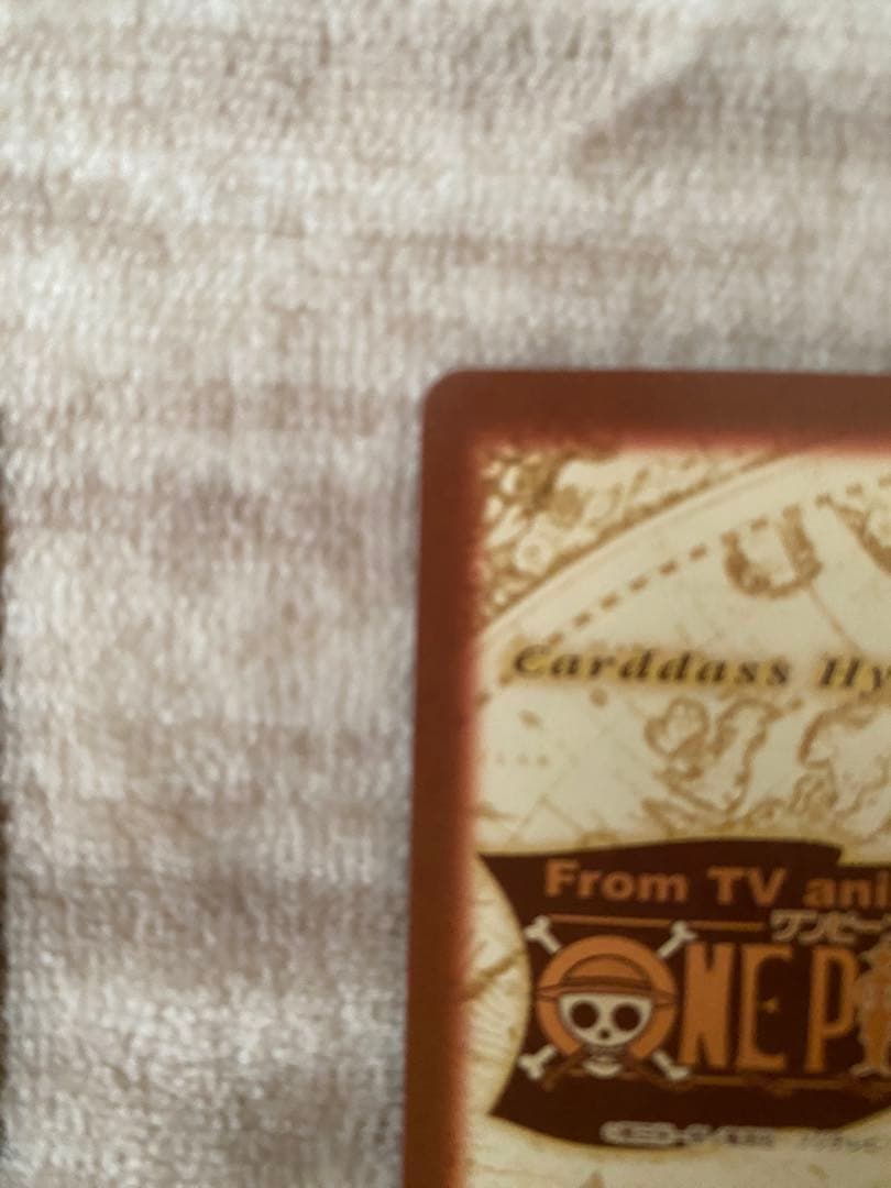 ワンピース　カードダス　ハイパーバトル　ルフィ海賊団　収穫祭　S108