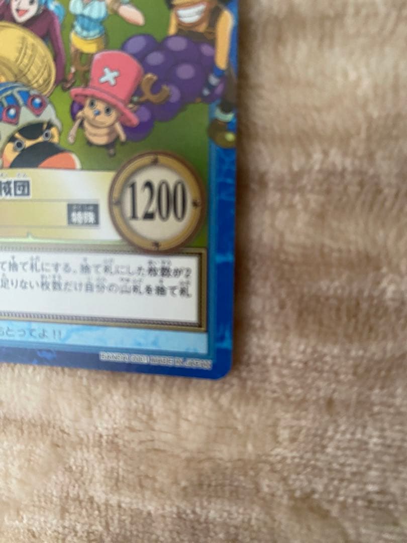 ワンピース　カードダス　ハイパーバトル　ルフィ海賊団　収穫祭　S108