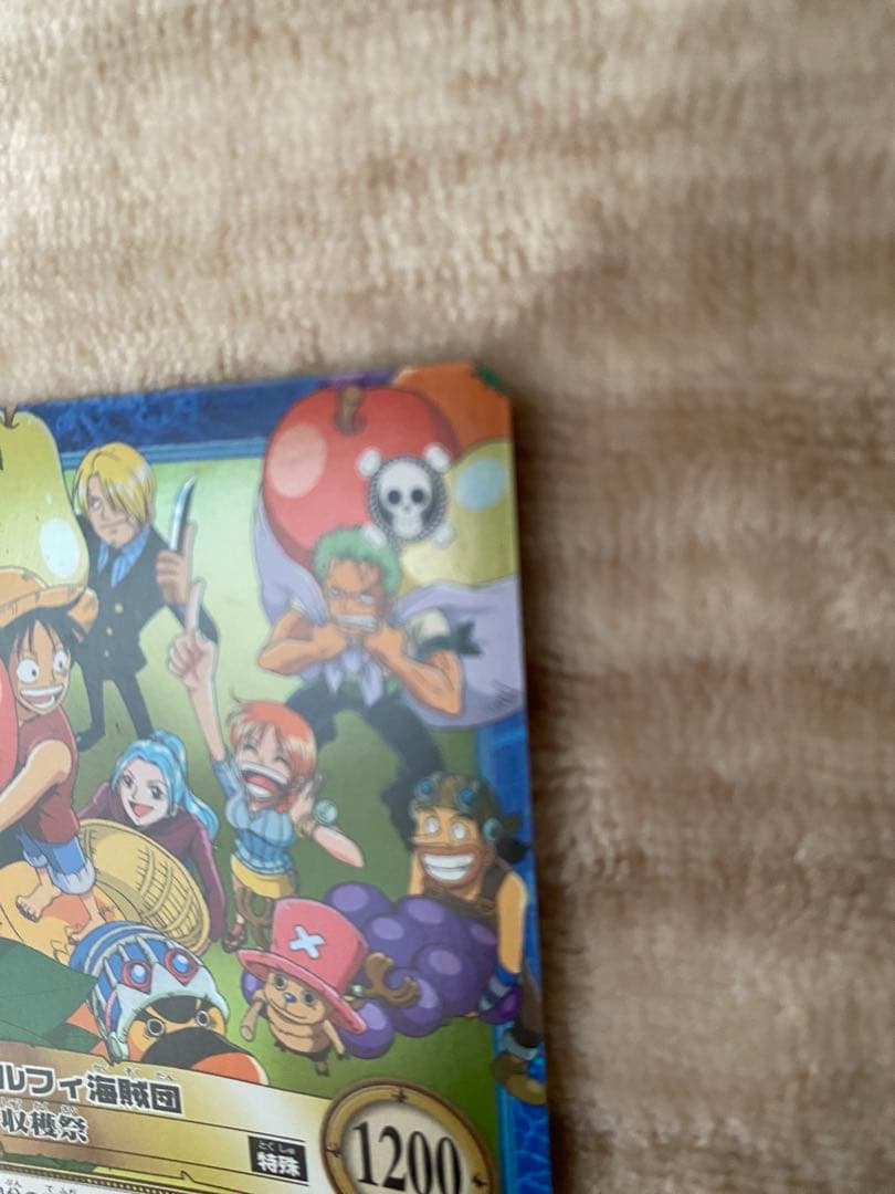 ワンピース　カードダス　ハイパーバトル　ルフィ海賊団　収穫祭　S108