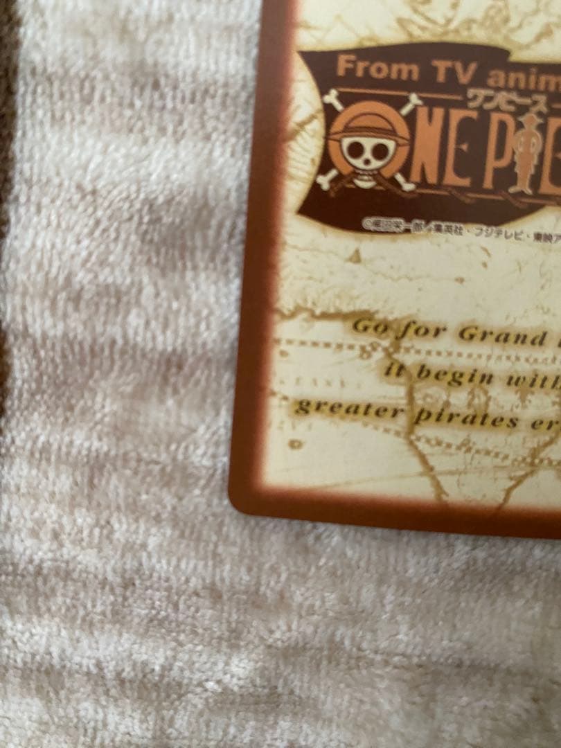 ワンピース　カードダス　ハイパーバトル　ルフィ海賊団　収穫祭　S108