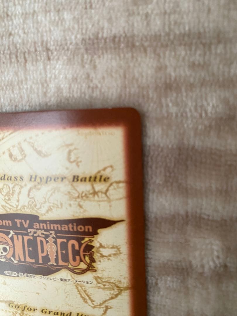 ワンピース　カードダス　ハイパーバトル　ルフィ海賊団　収穫祭　S108