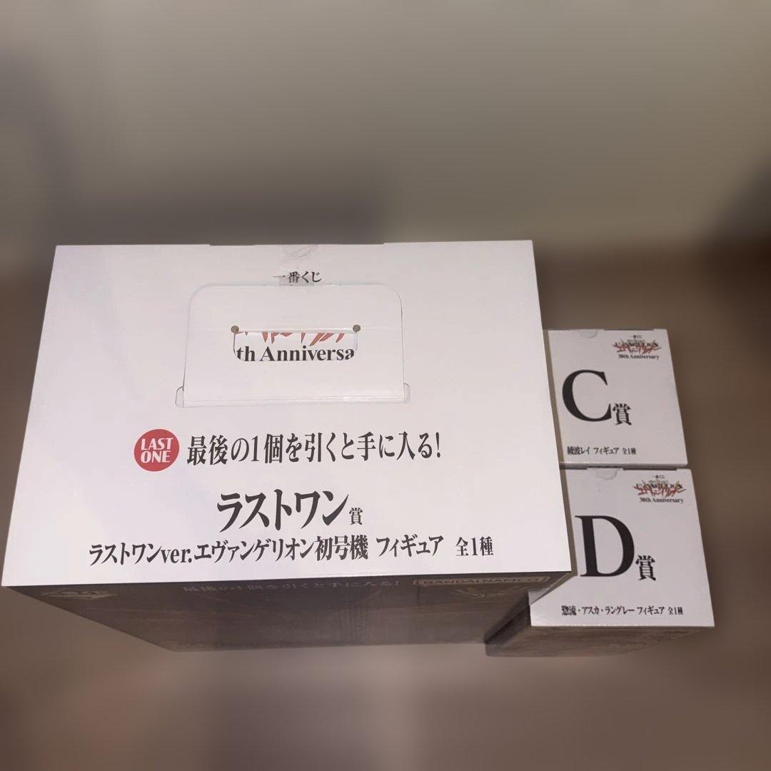 一番くじ エヴァンゲリオン ラストワン賞 C賞 D賞 3点セット