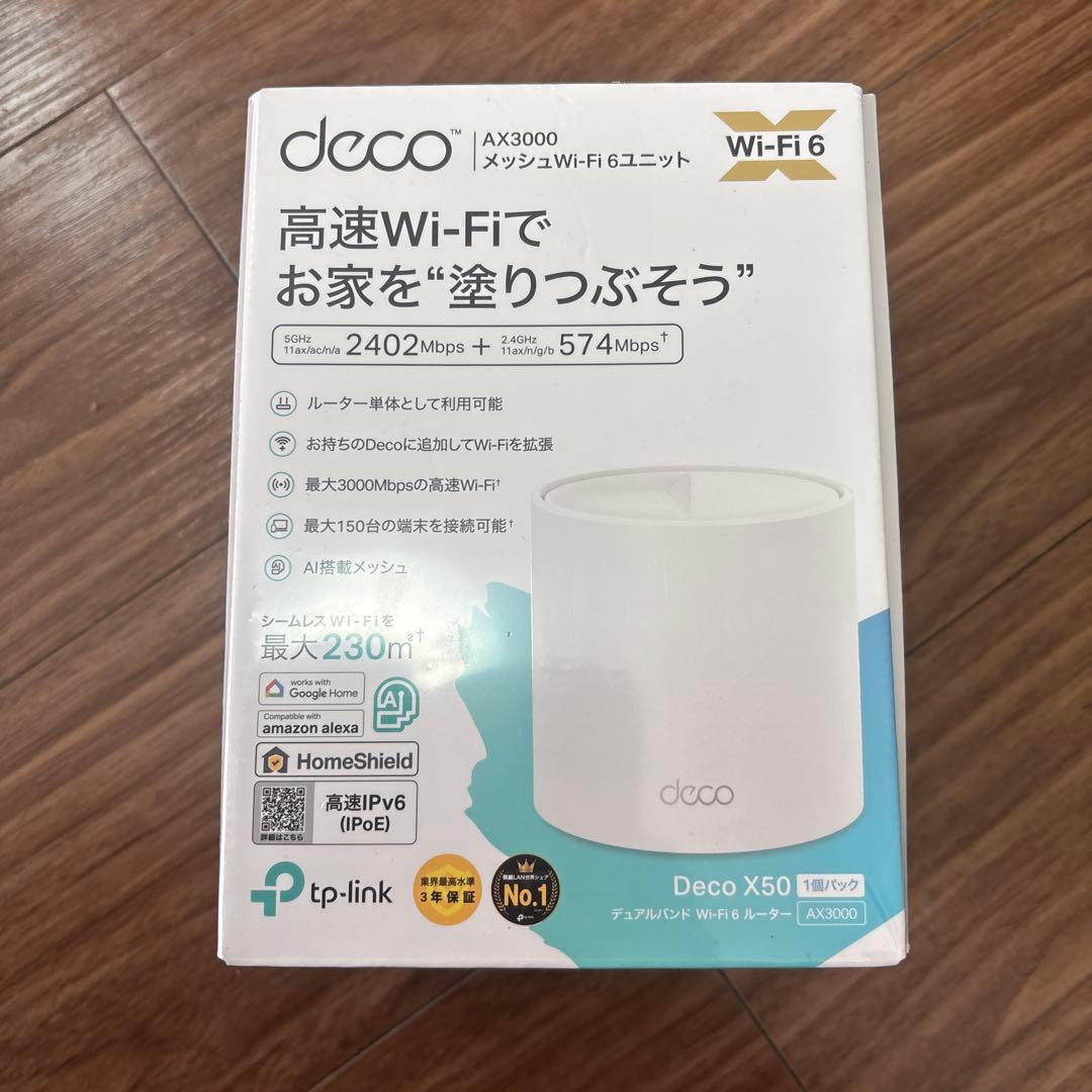 deco AX3000 メッシュWi-Fi6ユニット