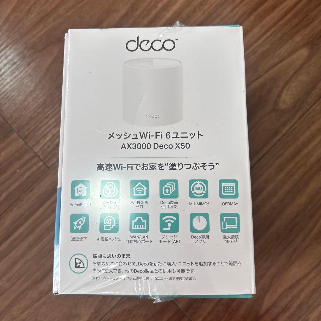 deco AX3000 メッシュWi-Fi6ユニット