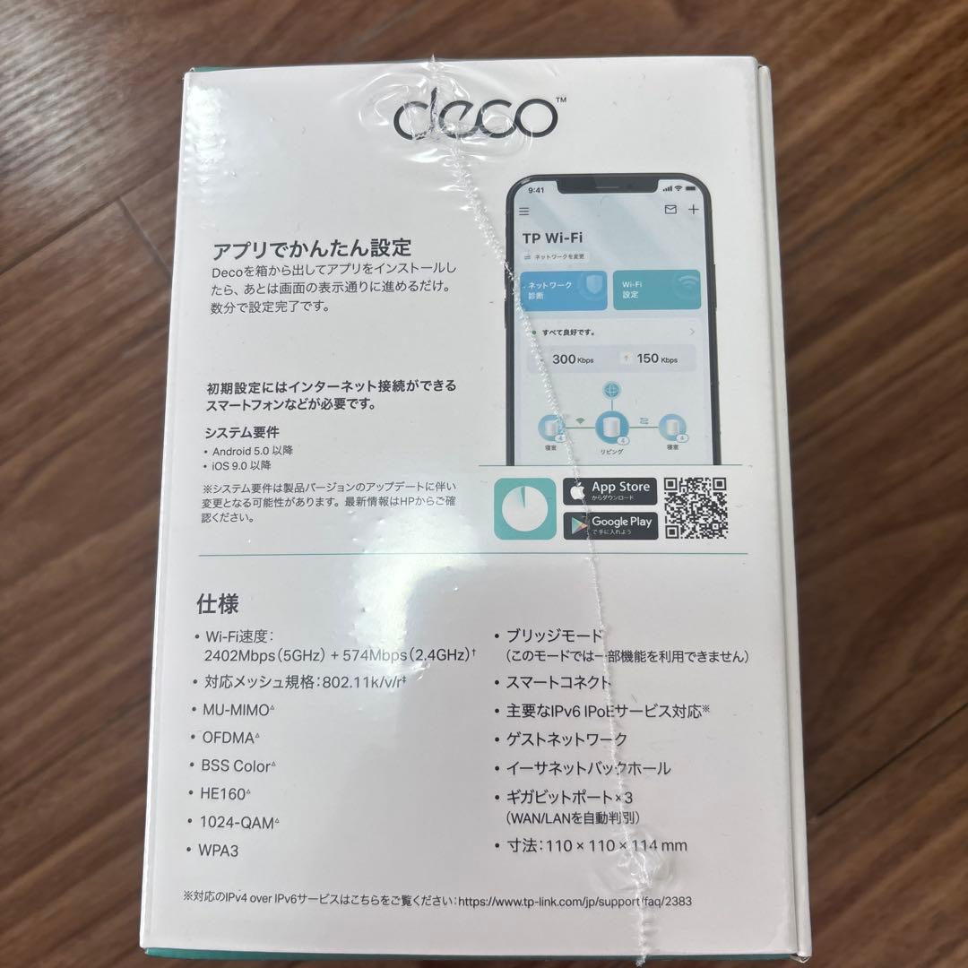 deco AX3000 メッシュWi-Fi6ユニット