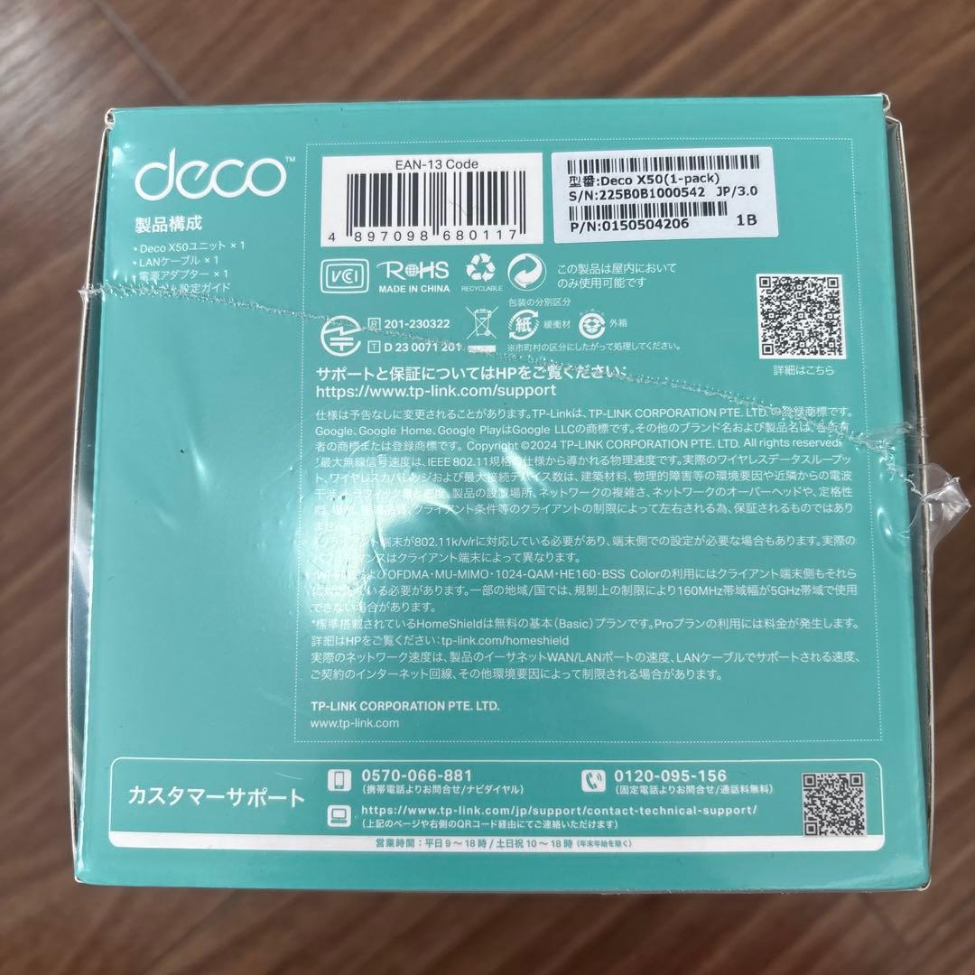 deco AX3000 メッシュWi-Fi6ユニット