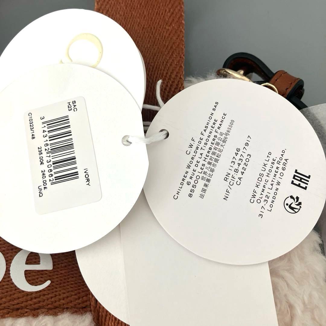 ◆新品未使用 Chloe クロエ ミニ ハンドバッグ ショルダーバッグ ボア