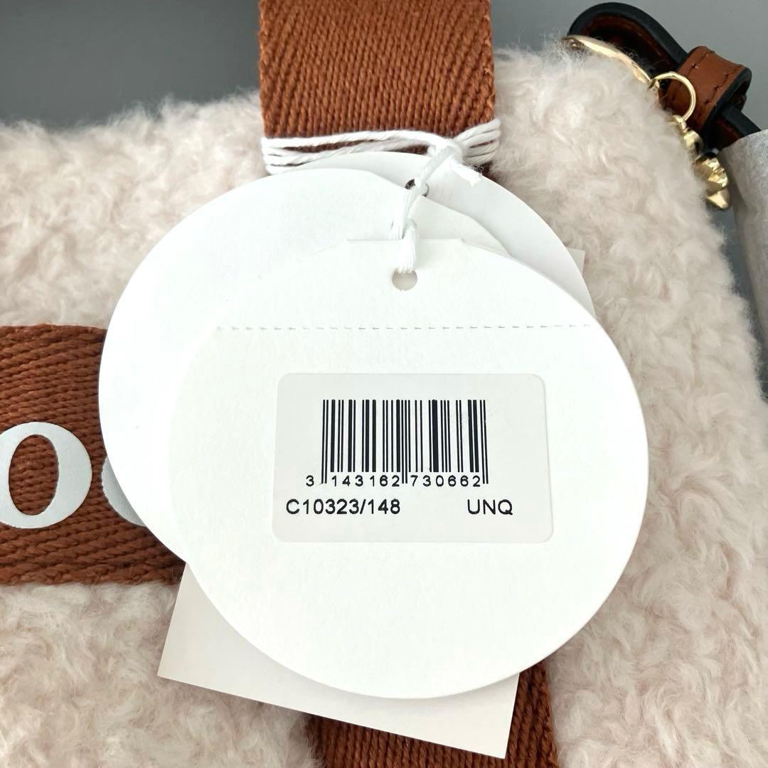 ◆新品未使用 Chloe クロエ ミニ ハンドバッグ ショルダーバッグ ボア