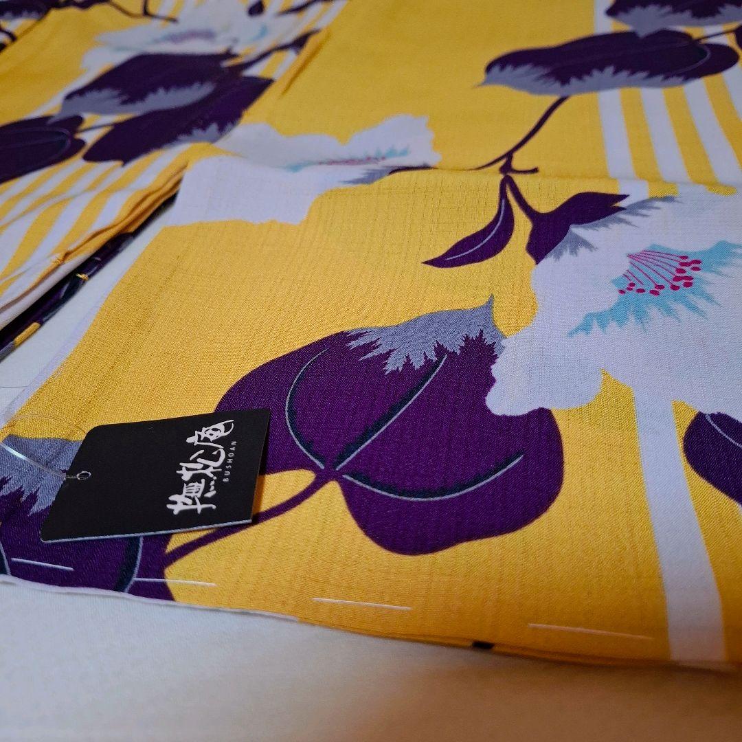 撫松庵　新品　定価￥41800　セオアルファ　ぶしょうあん　はまなす