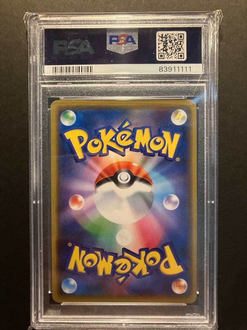 【PSA10＊ゾロ目11111】漫才ごっこピカチュウプロモ407