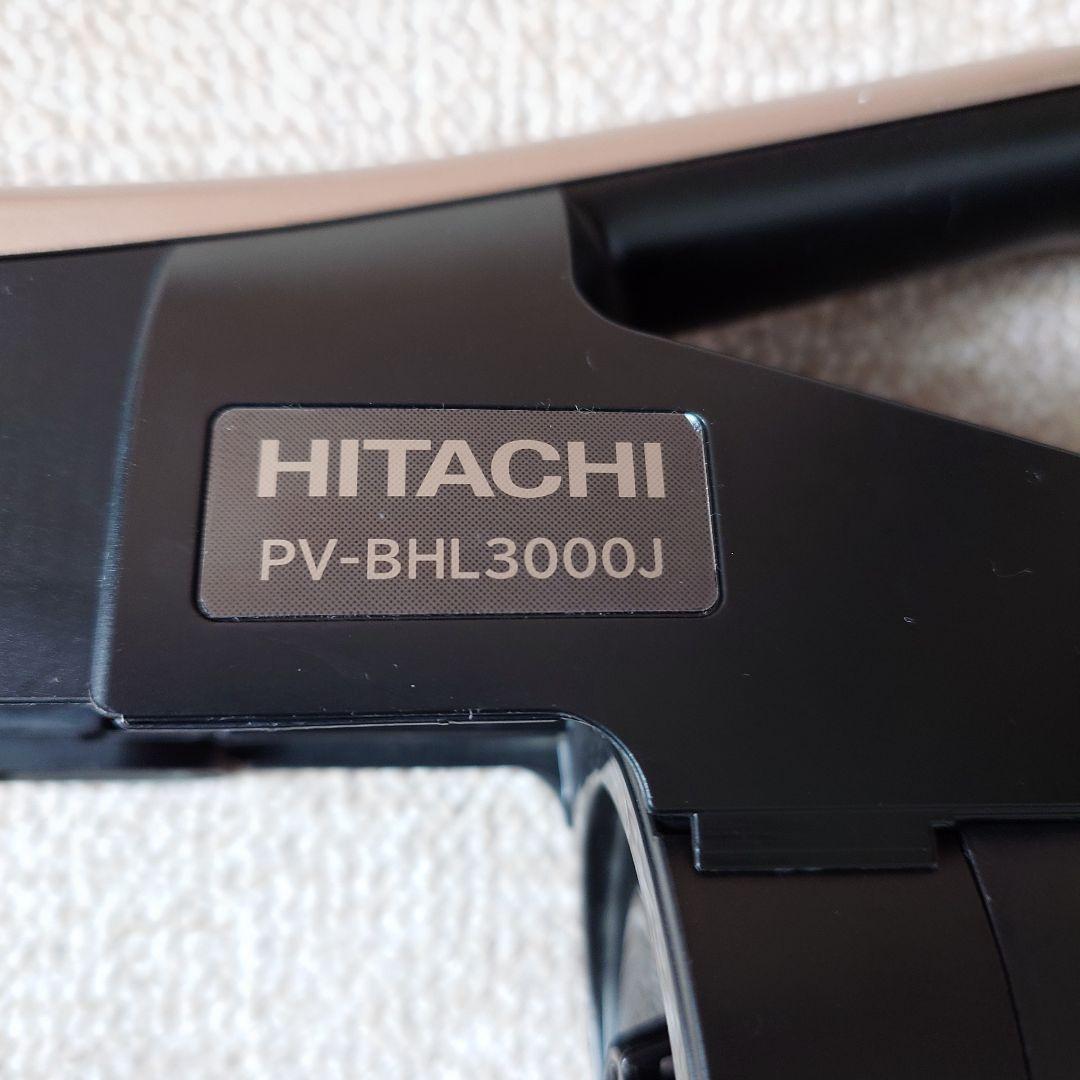 動作品 日立 充電式掃除機 PV-BHL3000J コードレス スタンド付き