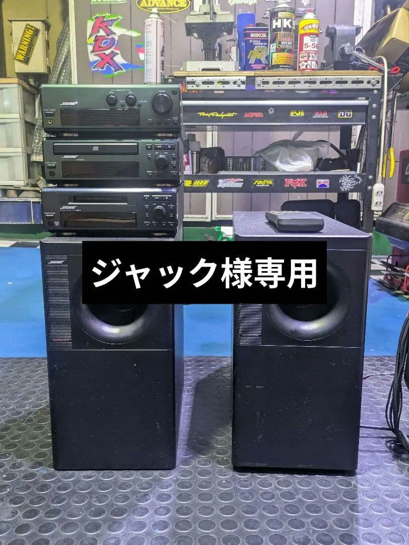 ★Bose★ システムコンポ CD・MD・チューナー