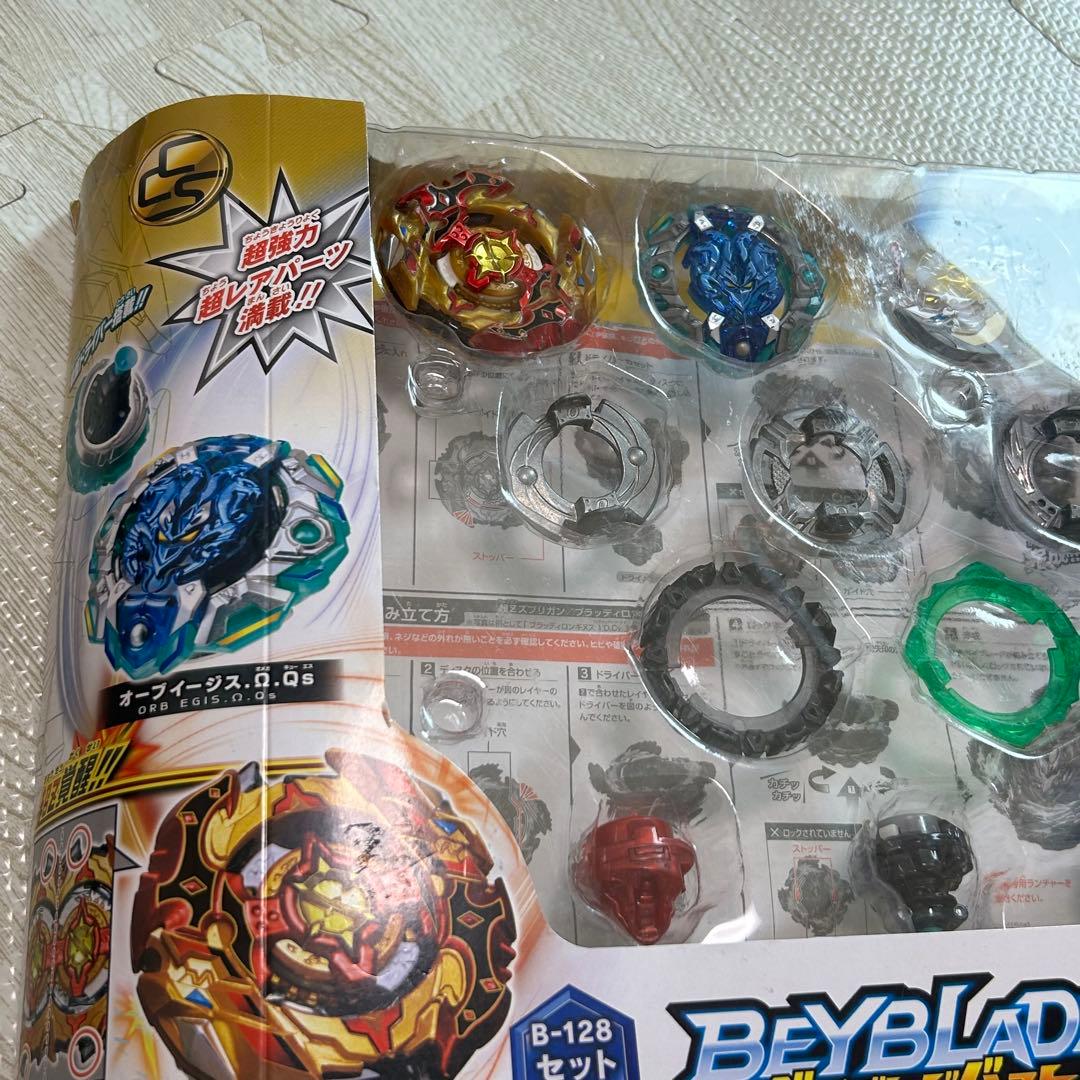 ベイブレードバーストB-128超Z改造セット　超ゼツ カスタマイズセット