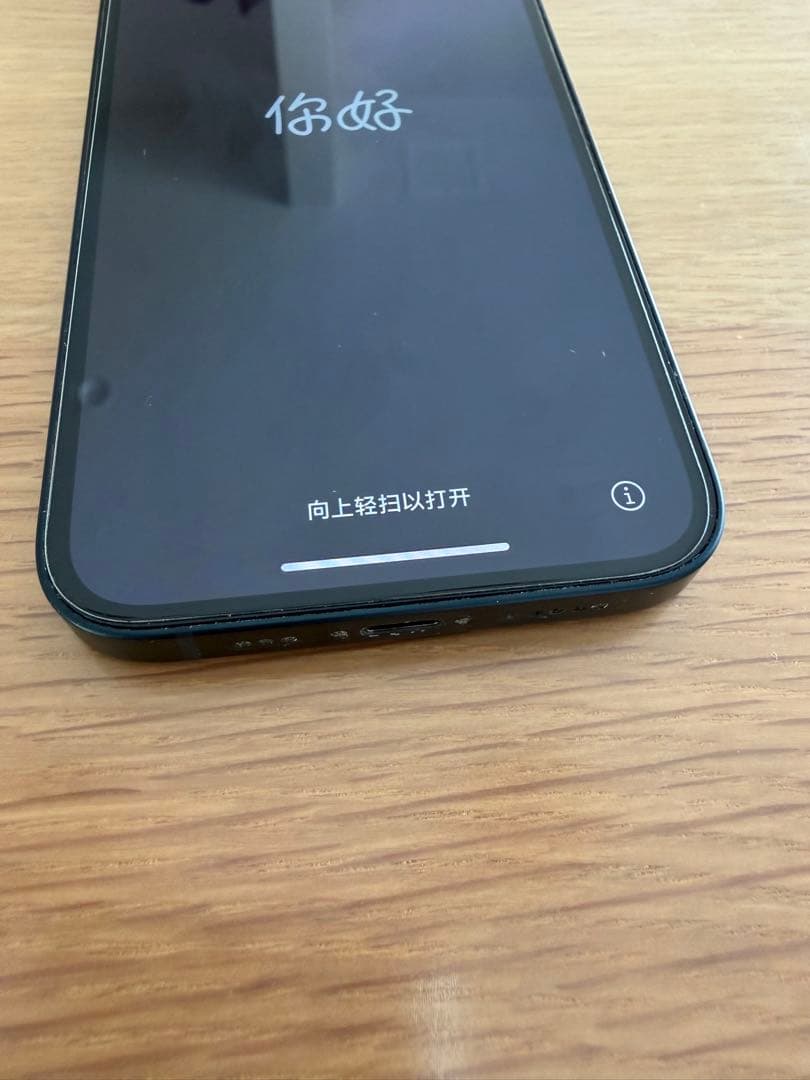 Apple iPhone 13 ミッドナイト 本体　黒　ブラック　　256GB