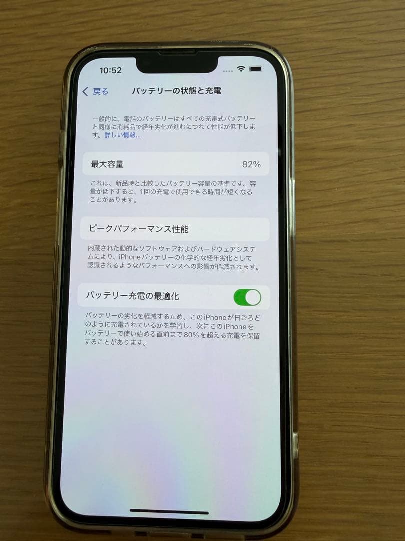 Apple iPhone 13 ミッドナイト 本体　黒　ブラック　　256GB