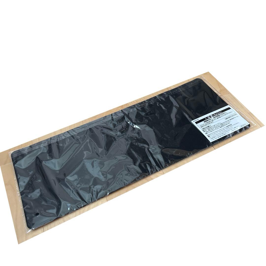 遊戯王ラッシュデュエル 遊戯王の日 プレイマット 現夢中のシルビクス