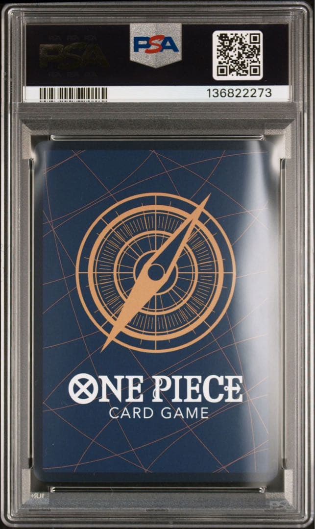 シャンクス　コミパラ　 PSA10