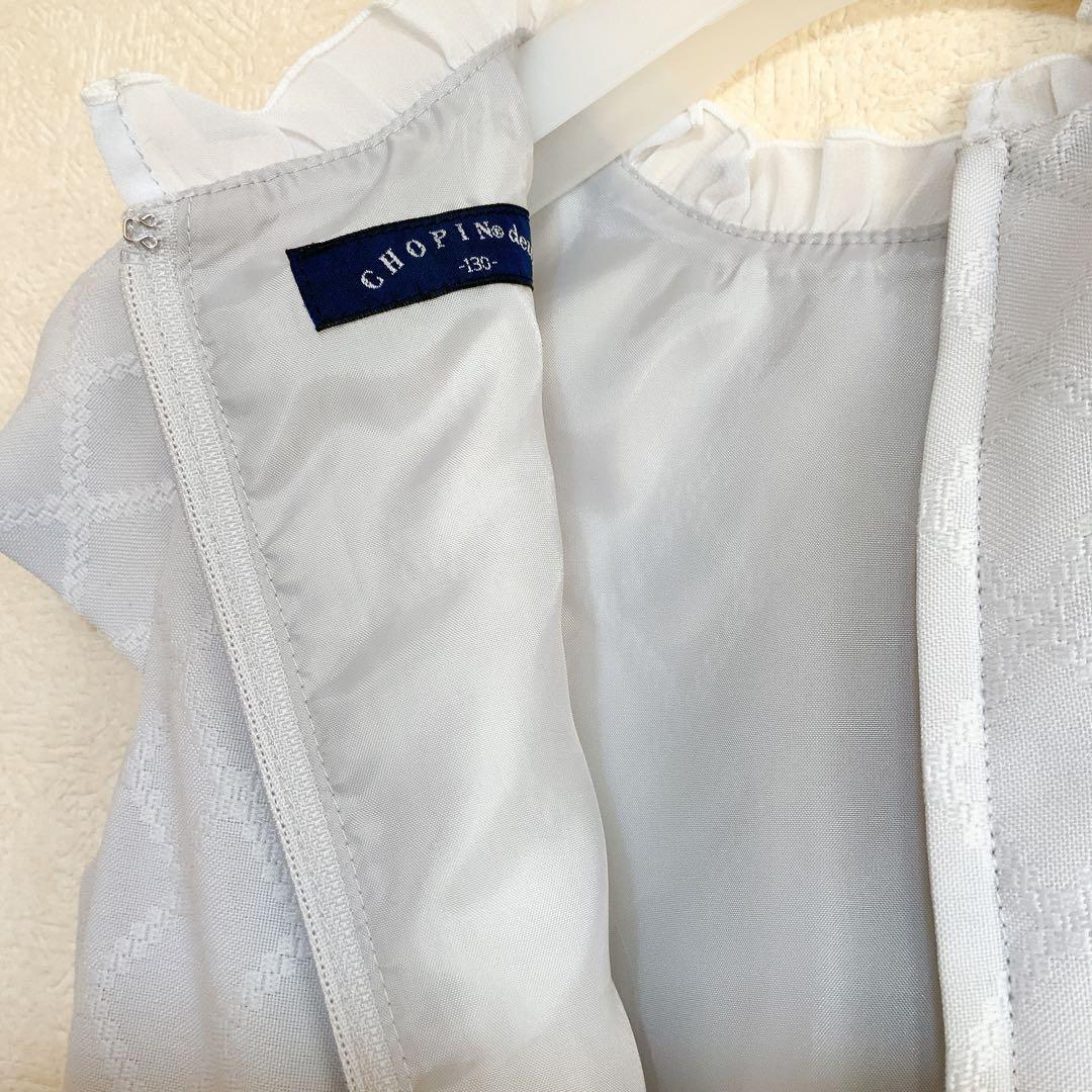 CHOPIN130 入学式　卒園式　発表会　結婚式　式典　フォーマル　女の子