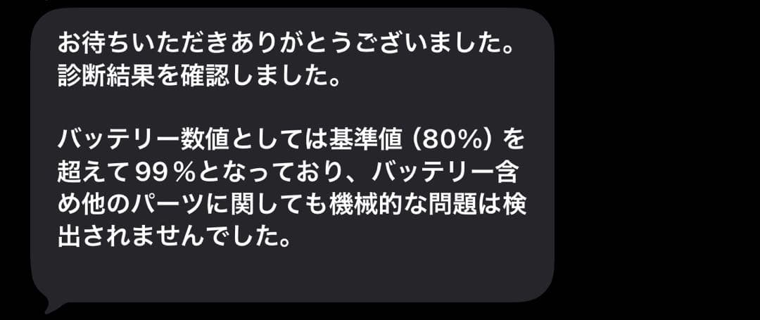 iPad Air(第5世代)256GB パープル Cellular SIMフリー