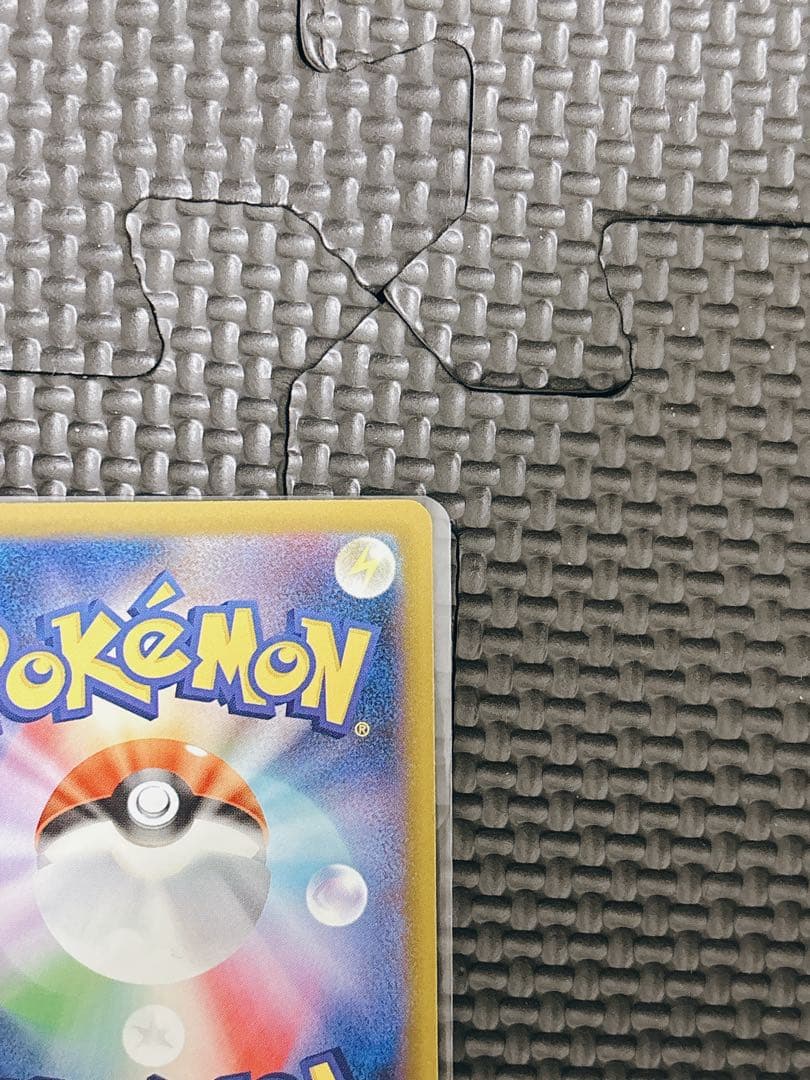 【中国語箔押しエラーカード】メガゲンガーex MA M2a 230/193