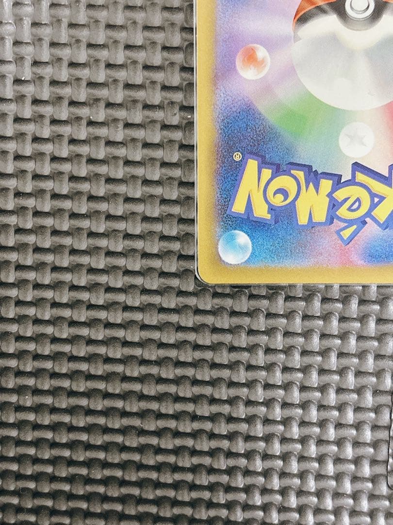 【中国語箔押しエラーカード】メガゲンガーex MA M2a 230/193