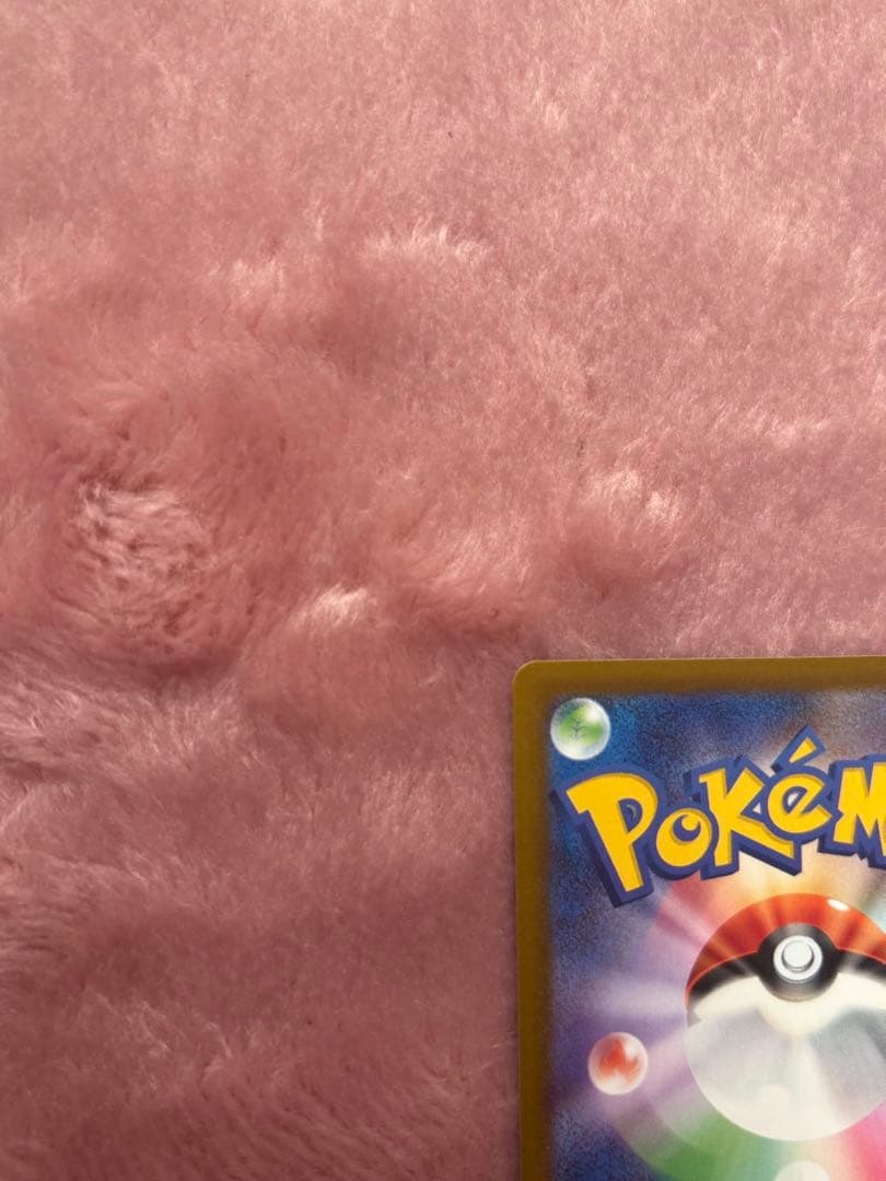 【中国語箔押しエラーカード】メガゲンガーex MA M2a 230/193